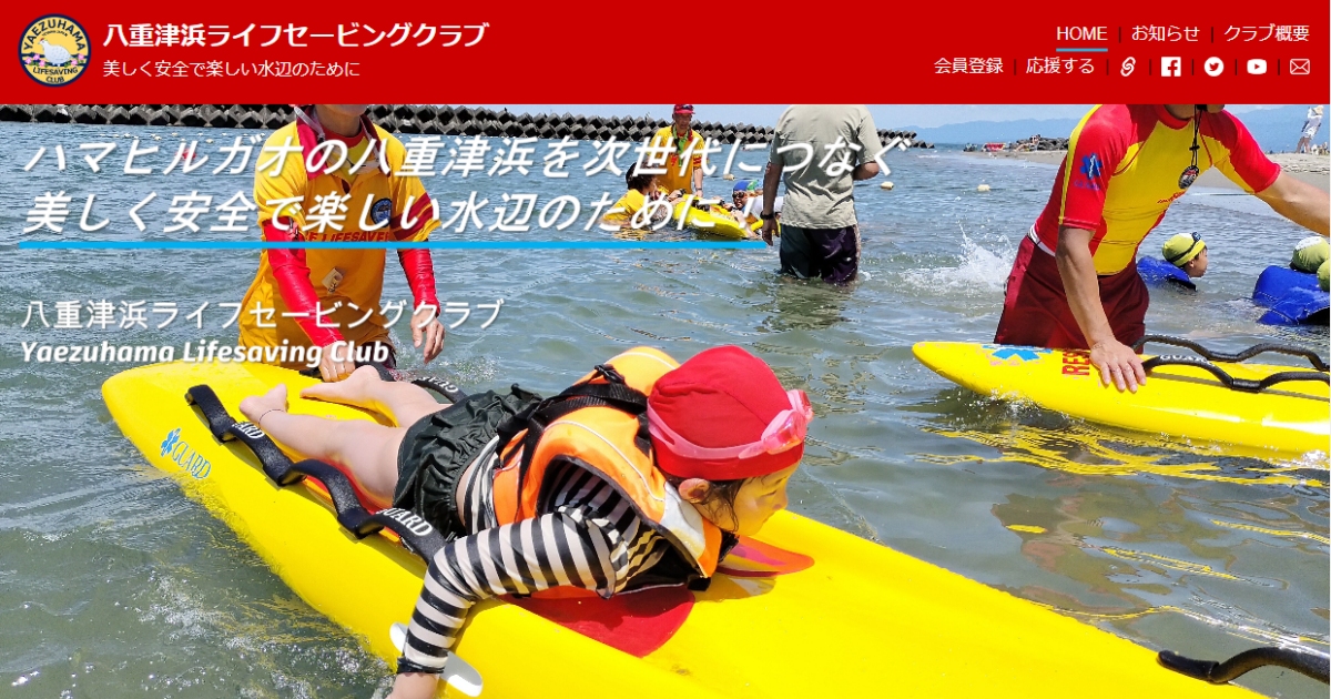 Slow_Lifeページ Slow_Life012 （スローライフゼロイチニ）-甲府市 | ショップ | PORTA